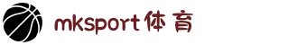 MK(体育科技有限公司)体育官方网站